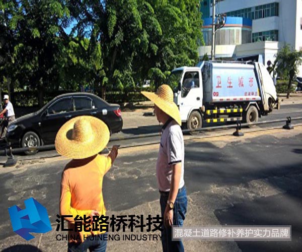水泥路面裂縫，用SC型修補(bǔ)料.jpg