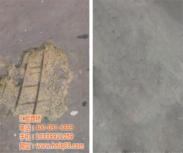 水泥路面坑洞修補.jpg
