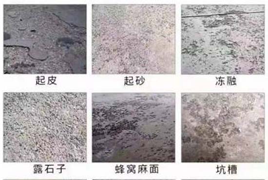 水泥路面修補料適用病害類型
